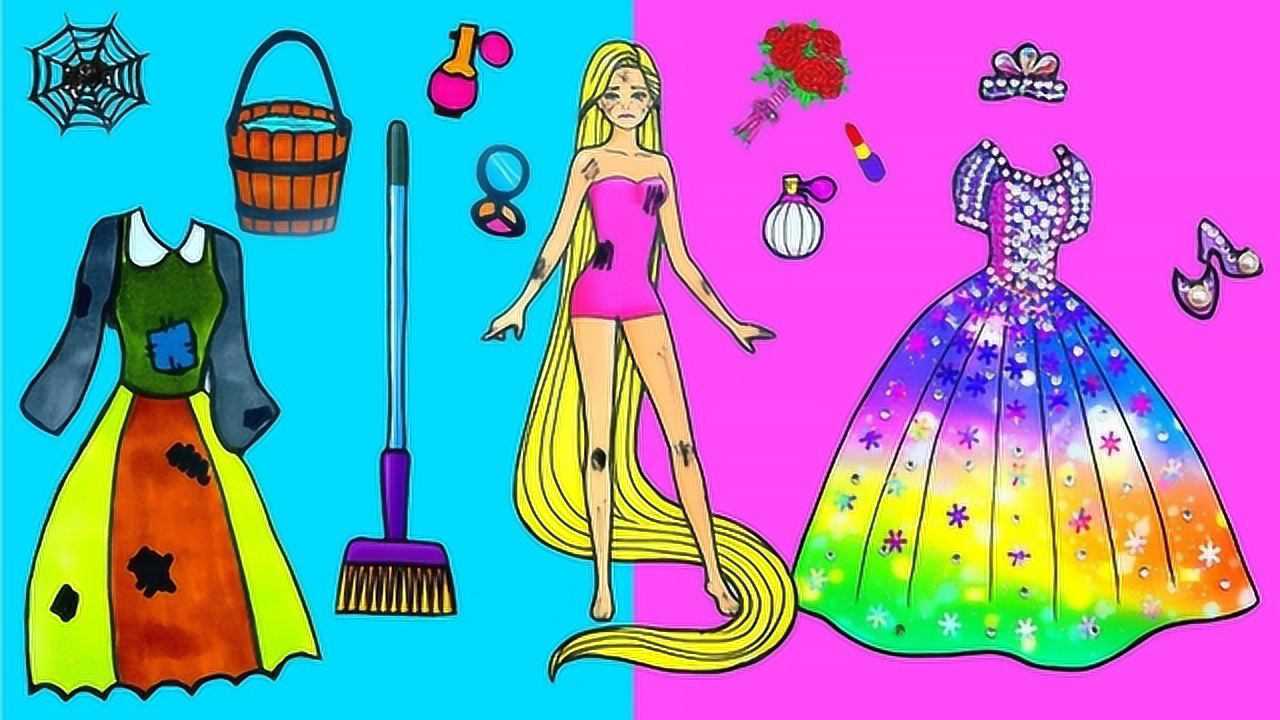 纸娃娃装扮游戏,为长发公主设计闪亮的彩虹礼服,美得不可挑剔!