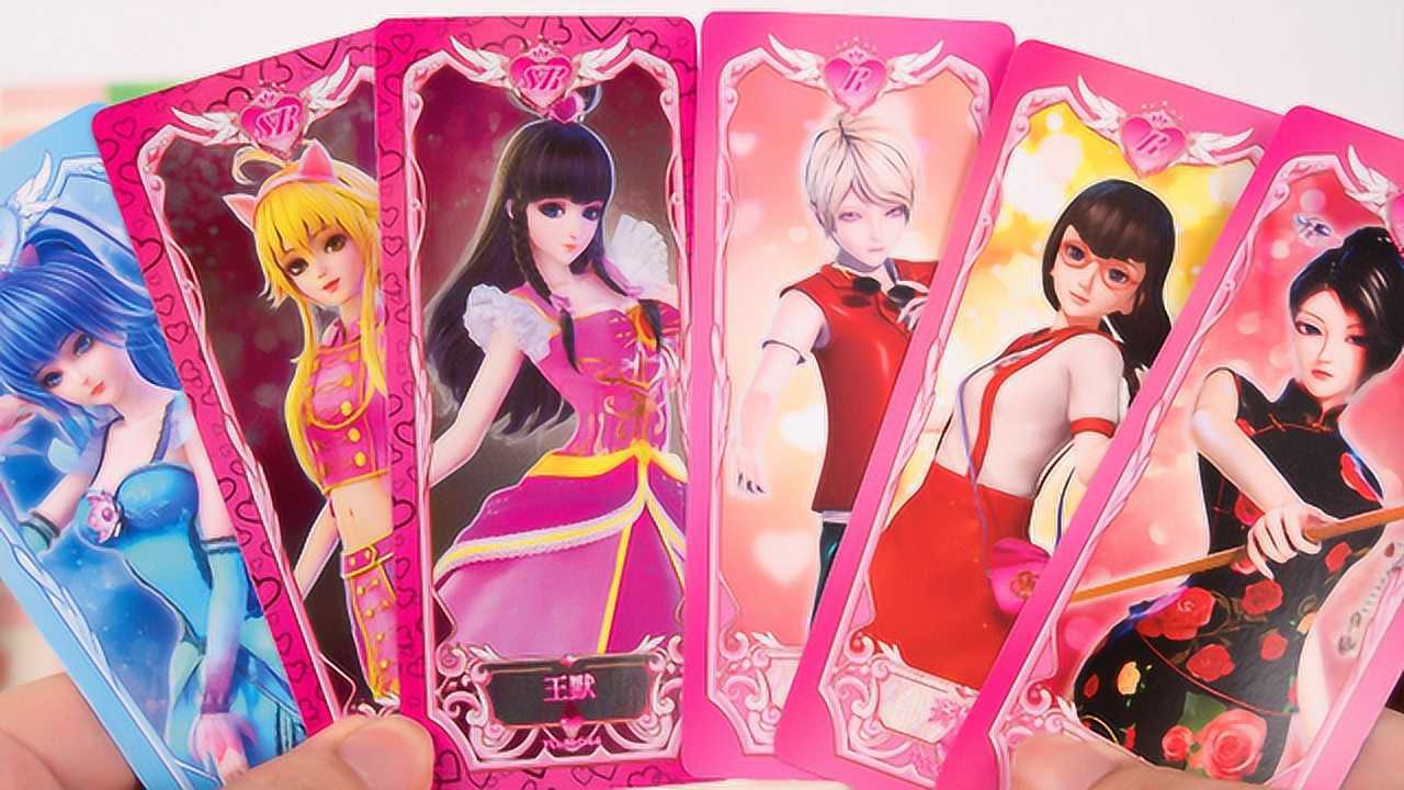 叶罗丽卡片,魔法包中开出的r卡也很好看,你们觉得呢?