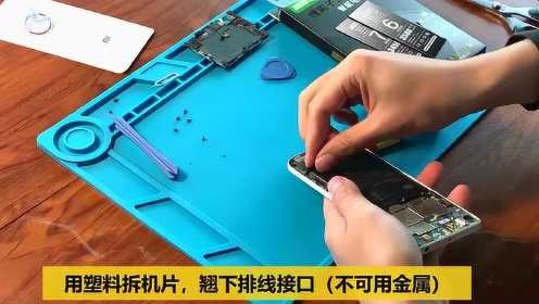 小米5换电池教程小米6小米5X小米5S换触摸屏幕总成维修拆机视频