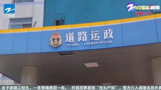 “不正经”的出租车!这辆“出租”有点怪 一查竟是改装车