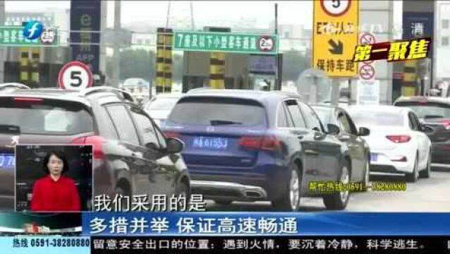 车主注意!高速公路“落杆”恢复,ETC用户看到金额并不扣费