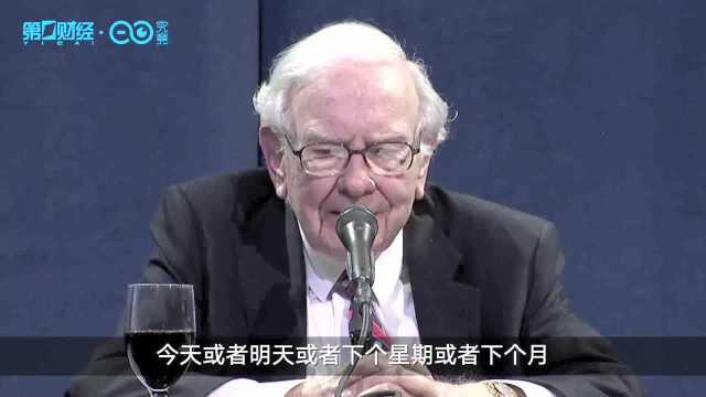 疫情、航空股、石油…你想了解的巴菲特股东大会,都在这三分钟里