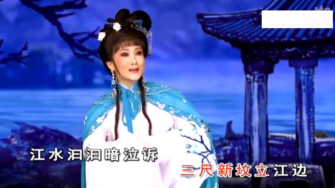 潮剧新秀陈婷婷三篙恨选段见江思人泪涟涟经典好听