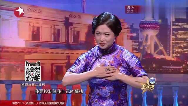 金星教育孩子自己有一套,拿成龙儿子举例,导演在后台瑟瑟发抖!