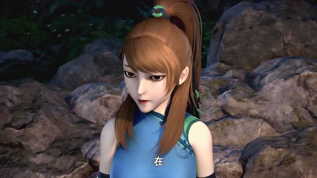 妖神记:聂离帮助肖凝儿治病!