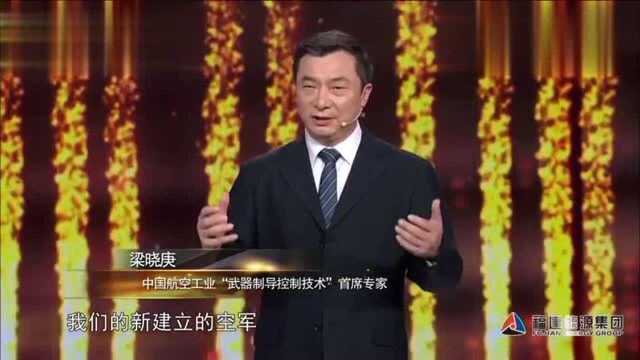 中国正在说:飞行员王自重在1958年对抗中英勇牺牲