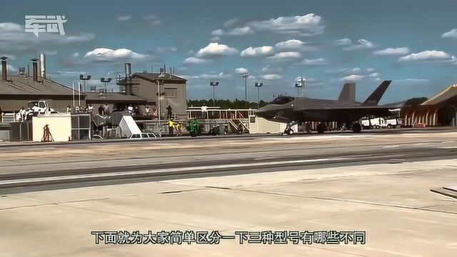 军武次位面;美国F35A战斗机机身引擎揭秘!