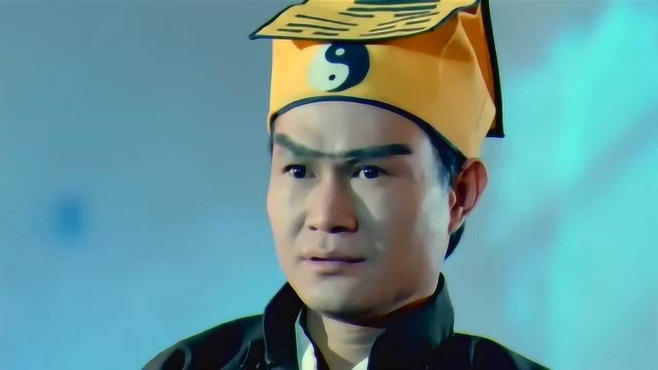 伏魔道长 腾讯网