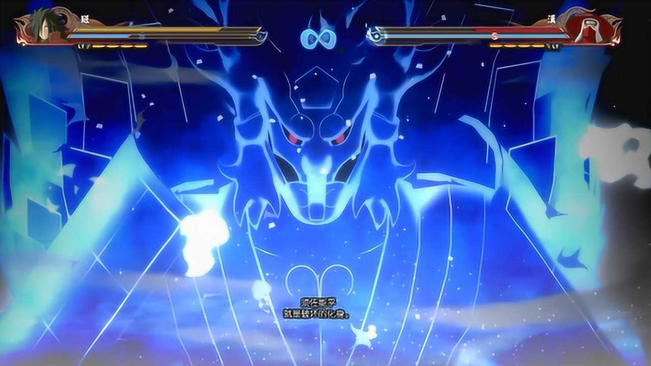 火影忍者究极风暴4技能篇59天碍震星宇智波斑