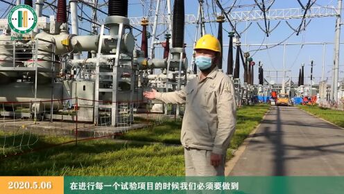 华东电气电气国网四川电力公司500kV资阳变电站试验项目顺利进行