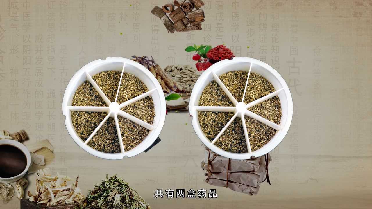 颗粒剂分药及服用方法_高清1080P在线观看平台_腾讯视频
