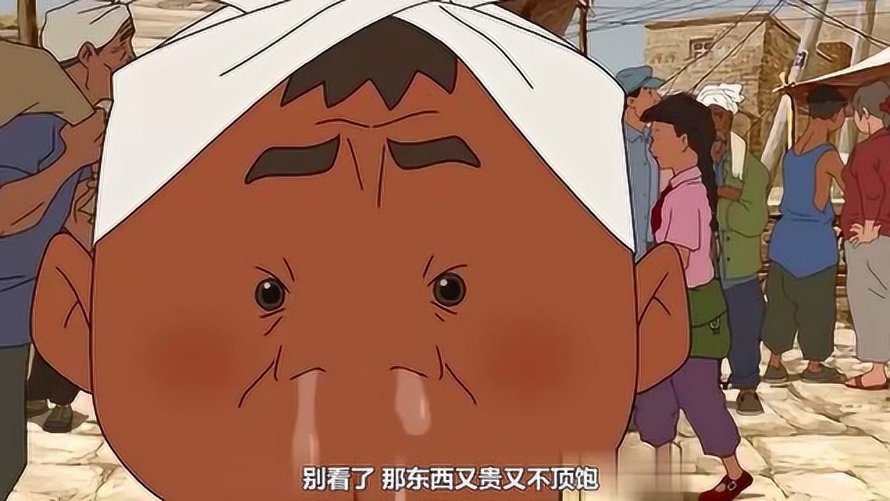 卖猪搞笑动画_高清1080P在线观看平台_腾讯视频