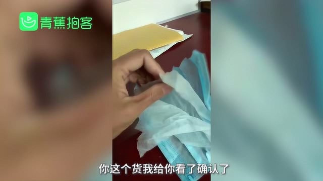 河南一学校疫情期给全校200名职工发劣质口罩 厂商一查竟是假冒产品