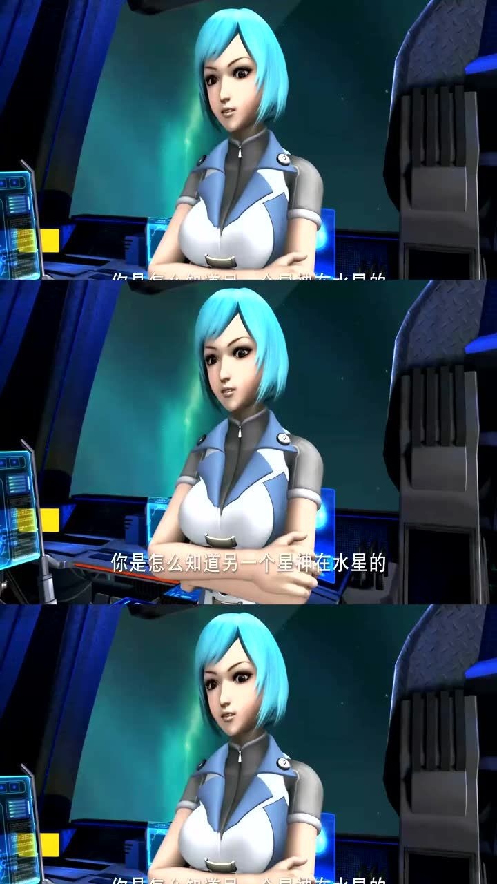 宇宙星神迪路告诉莉莉是怎么知道水星上还有星神的