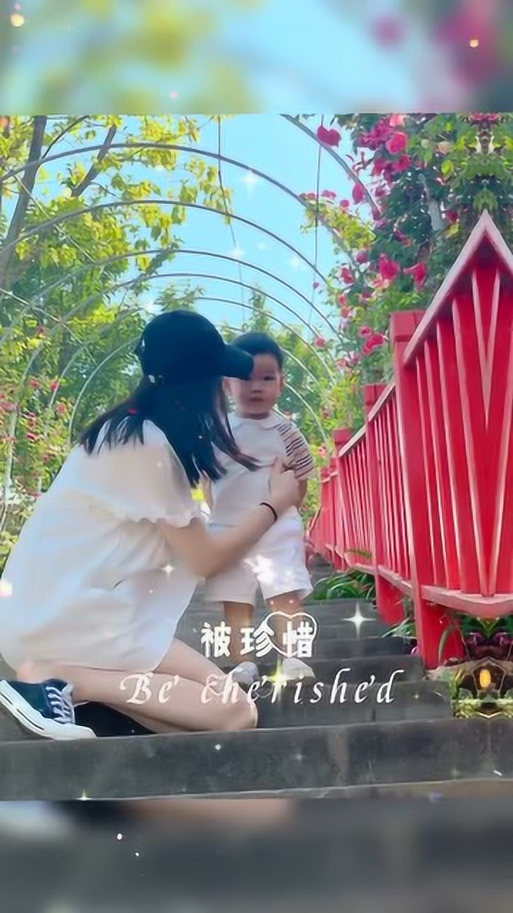 你应该被珍惜,被呵护,被认真,被疼爱,被捧在手心上!