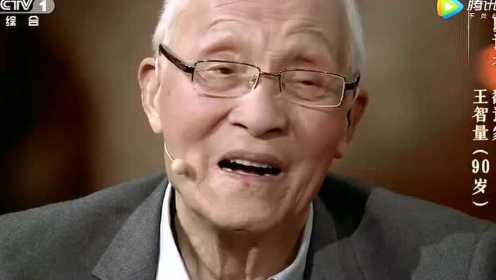 朗读者-90岁翻译家王智量回忆母亲