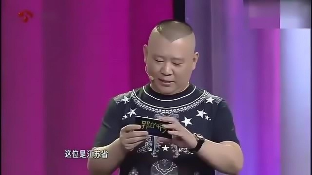 郭的秀:无线电管理局的特工带着两大箱子,郭德纲吐槽送快递的!