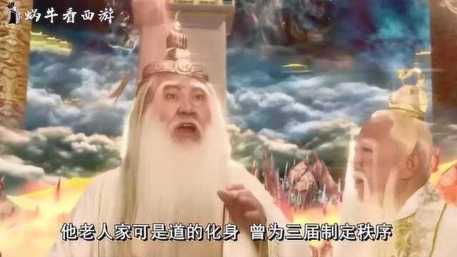 如来是西游中最强的吗?看看这五位大神,第一位就开辟三界