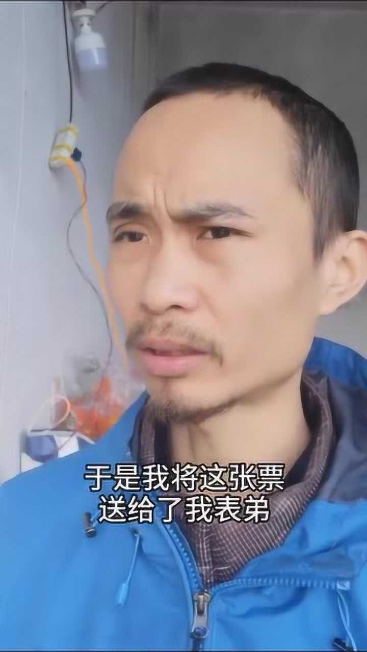 我儿豁嘛,真的不晓得