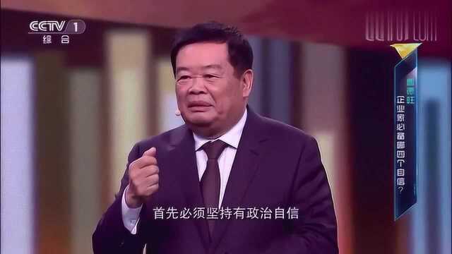 成功企业家必备的四个自信,首先要相信政府的伟大