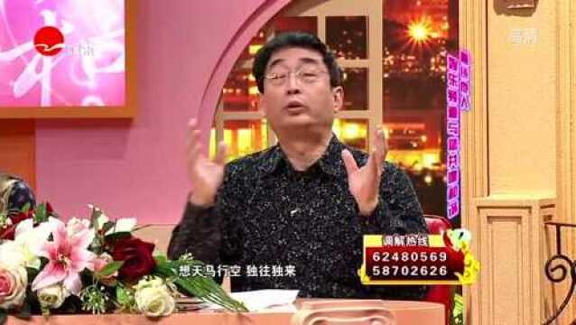 丈夫宛如小孩子一样,爱玩不想被管,万峰霸气回应:你理智一点!