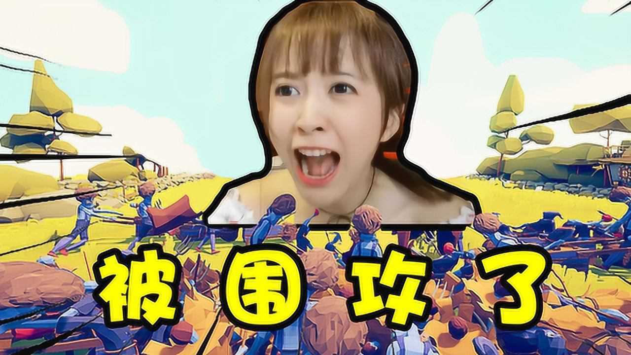 板娘小薇小薇一个人被十二壮汉围攻无意中却发现个无敌bug