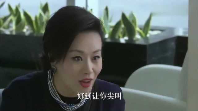 李木子以正妻身份和乔安谈判,为保护家庭她竟把主编位置拱手相让