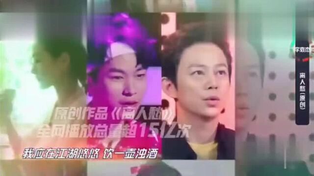 进军娱乐圈的网红:杨幂力捧斯外戈,现场直言:他有五百多万粉丝