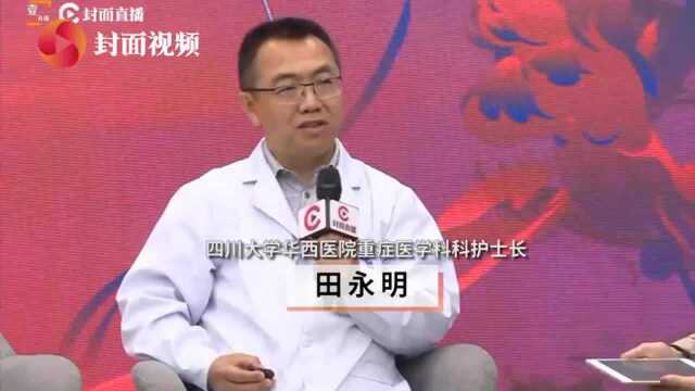 山川再会|华西医院专家回忆:出征武汉,机场见到友军倍感温暖