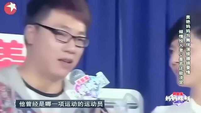 妈妈咪呀:毛脚女婿一上台就遭金星调侃