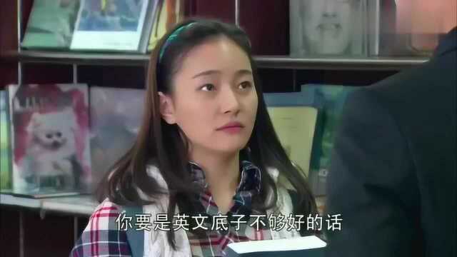 美女嘲笑高冷总裁英文不好,竟拿单词考他,不料总裁是个学霸!