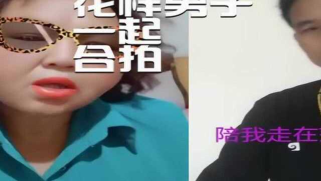 和花样男子一起合拍