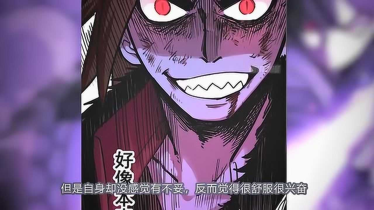 刺客伍六七血刃阎魔会吸食人的血液魔刀千刃让阿柒丧失感情