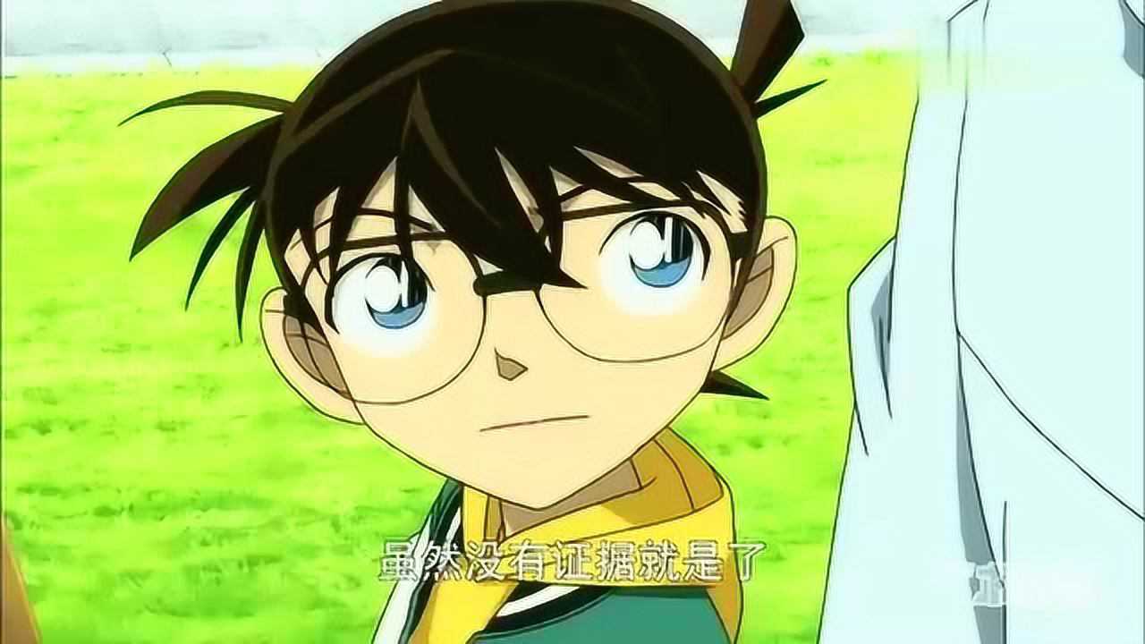 名侦探柯南:柯南告诉近藤凶手就是随机应变的阿辰