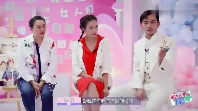 王黎雯家境优越过杨烁,11年在北京就有房有车,娶了个好老婆!