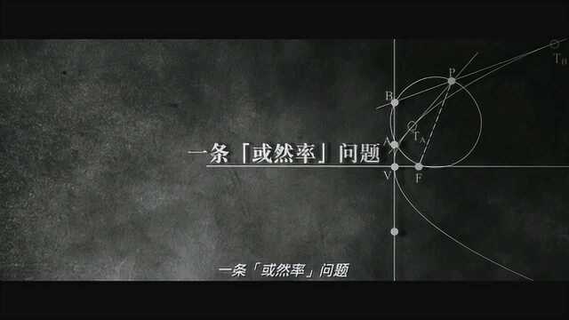 凶手还未睡 内地预告片3:密室版 (中文字幕)