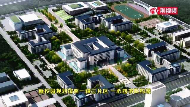 长江大学长江科技创新港(南扩)计划规划设计方案出炉