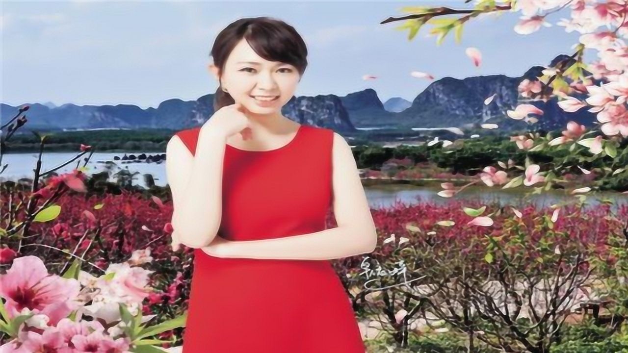 卓依婷-茶山情歌_腾讯视频