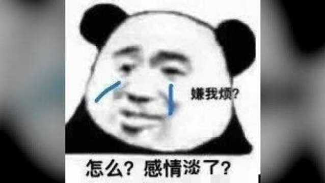 熊猫头表情包:即使你们无视我,我也要发出自己的声音