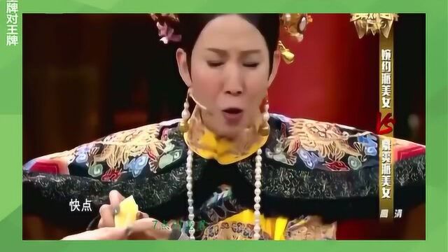 王牌对王牌:皇后娘娘蔡少芬挑战吃柠檬,这表情太逗了