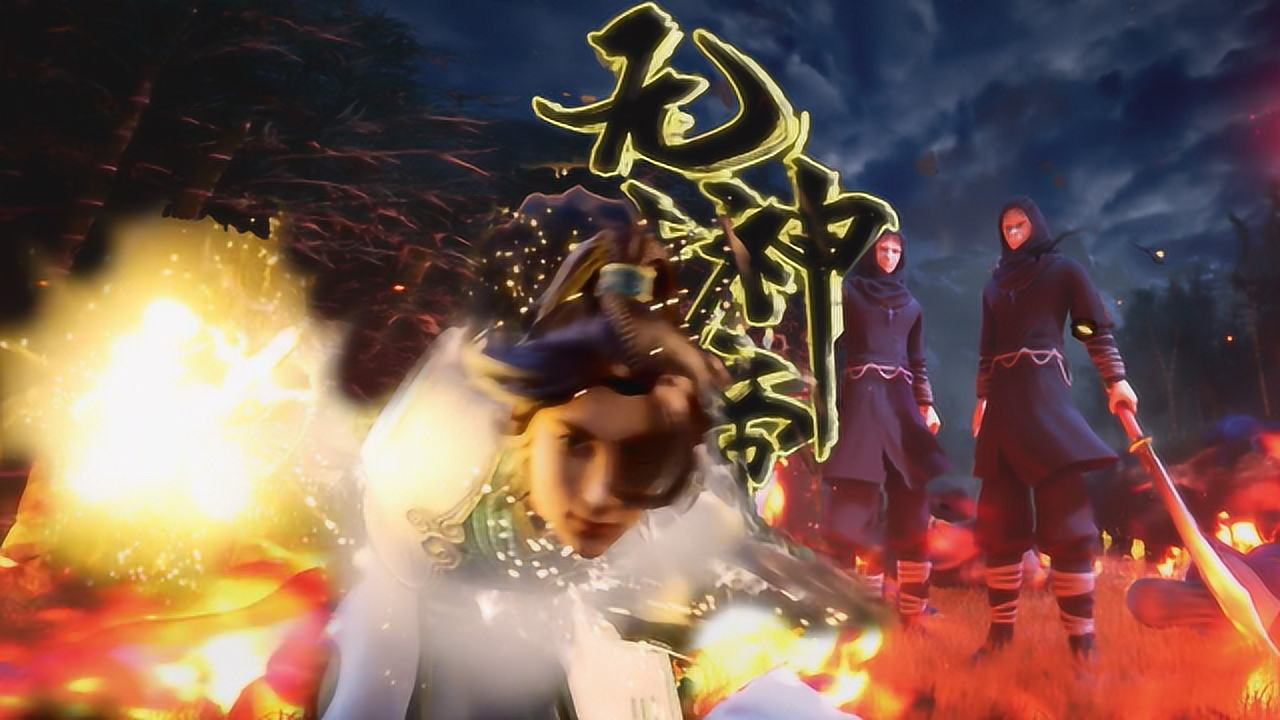 无上神帝 励志少年 隐锋芒韬光养晦 挽天下异乱狂澜