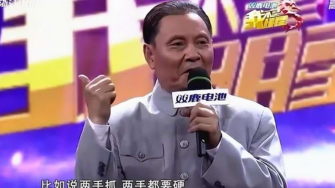 卢奇同志现场飙演技,这模仿的真是太到位,老戏骨没得说!_高清1080P在线观看平台_腾讯视频