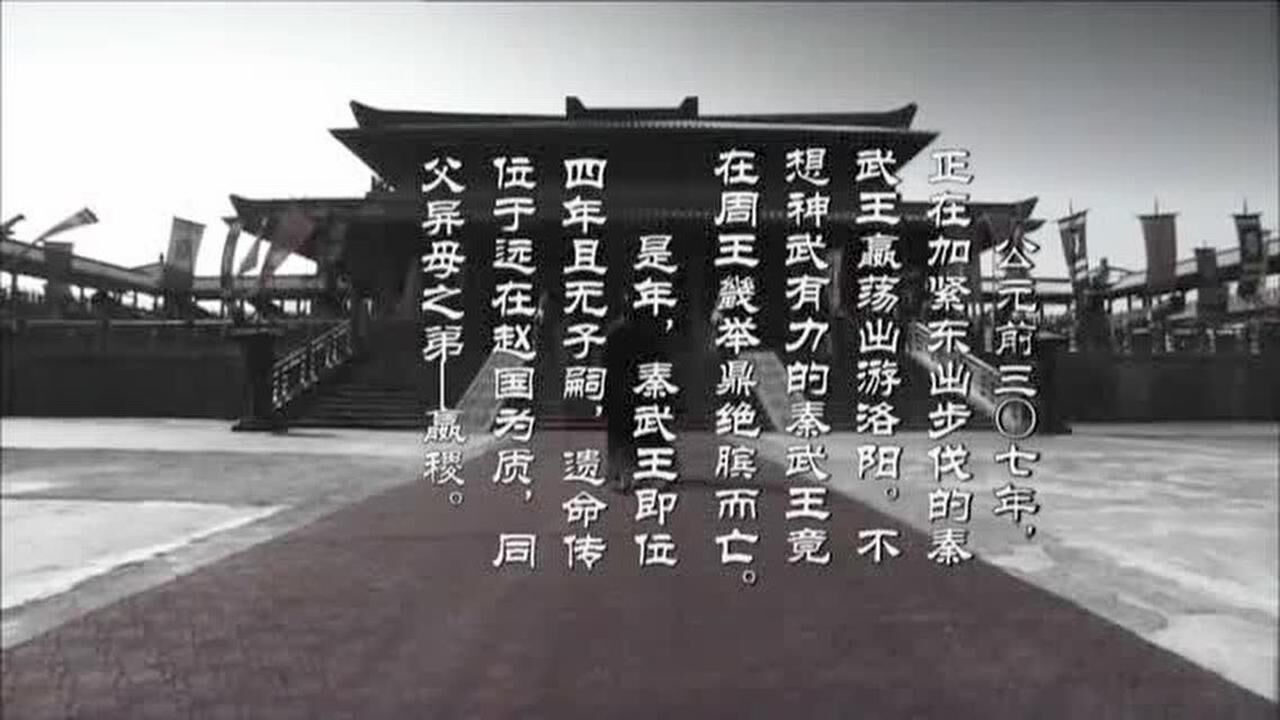 大秦帝国:大秦的函谷关有多雄伟,跟着镜头来看看,气势磅礴啊!
