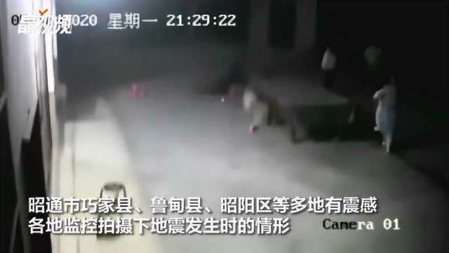 地震监测提前100多秒预警!云南昭通5.0级地震已致4人死亡