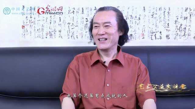 【艺术公益大讲堂】徐利明:提升美学素养 弘扬雅正书风