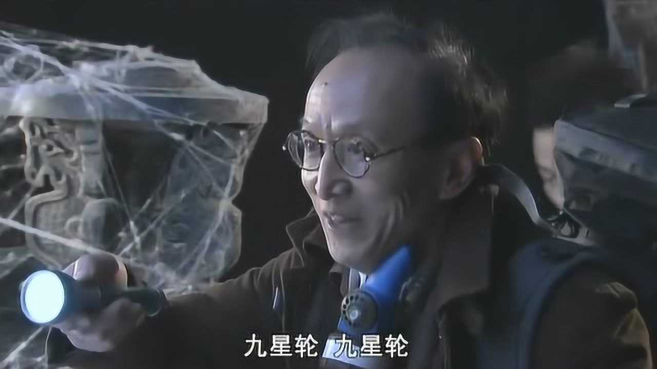 女娲传说考古教授发现南越古国九星轮竟可以占卜过去和未来