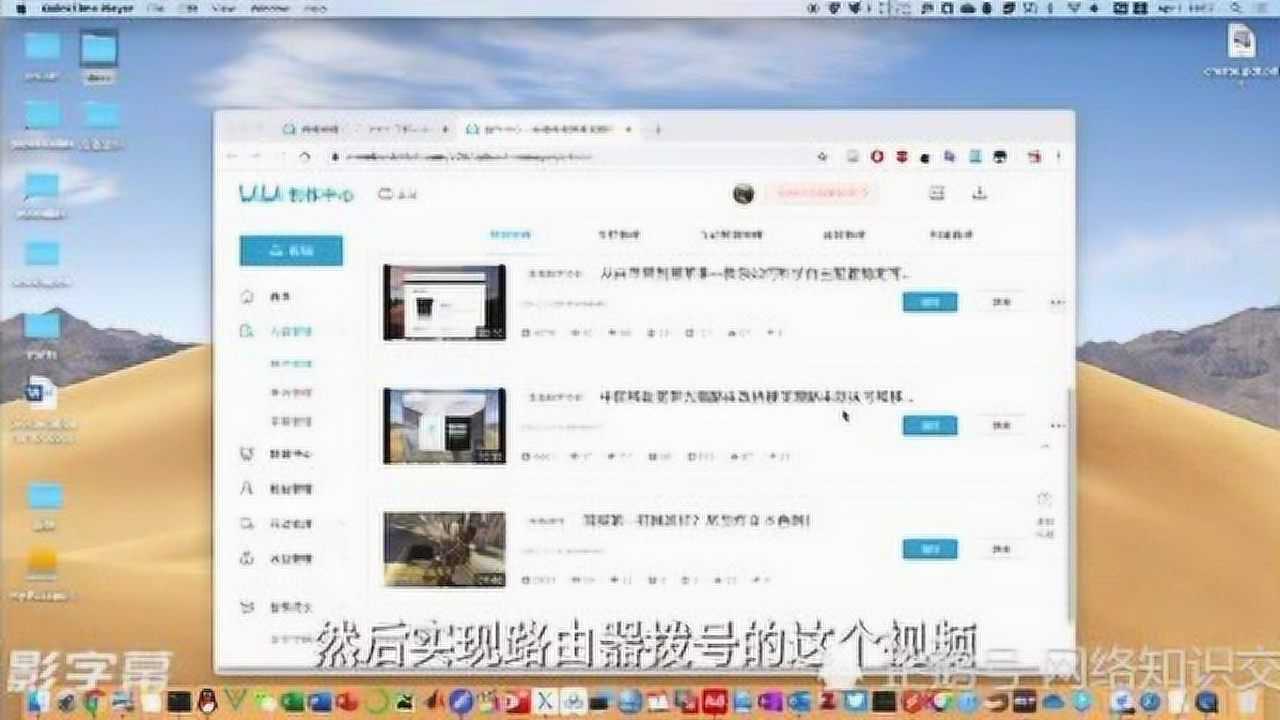 小米路由器详细刷机教程腾讯视频}