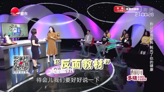 磨耗对牙齿的影响大吗?一起来听听专家是怎么说的