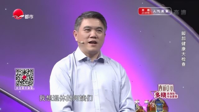 什么时间泡脚最好?专家:这部分人早上泡泡脚是个不错的选择