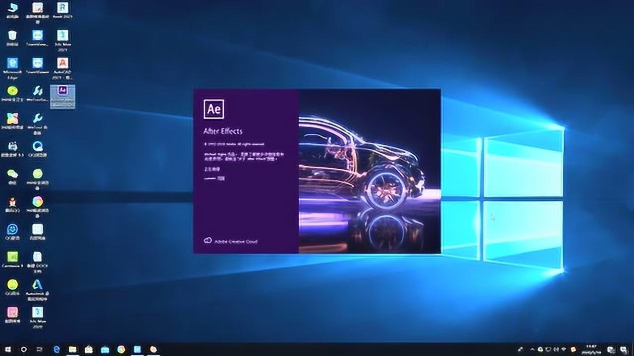 ae2020下载安装教程aftereffects2020下载安装教程